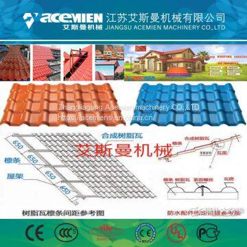 PVC Roof Tile Plastic Recycling Machine