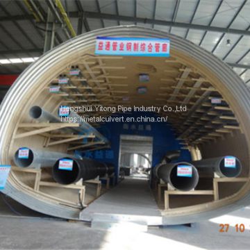 Corrugated Steel Utility Tunnel  corrugated metal culvert pipe suppilers