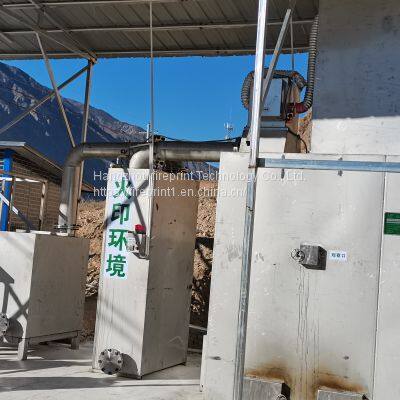 Green environmental protection household garbage incineration device