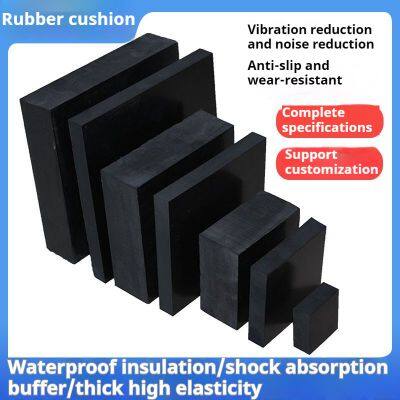 Rubber Cushion Machine Vibration Isolation Cushion Shock Absorption Cushion Non-slip Cushion Sheet Rubber Sheet Furniture Heightening Cushion Square photo-4
