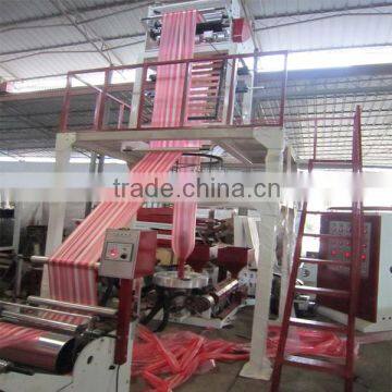 plastic film blowing machine/pe film blowing machine/double color strip film blowing machine