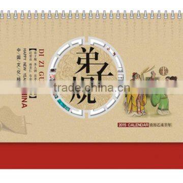 folding calendar printing desk calendar for 2017