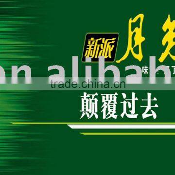 heat transfer print/four process printing banner/silk screen printing banner