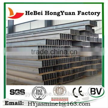 China high quality Made steel h beam For construction ,SGS BV Certifacte