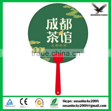 2015 new model pp round hand fan