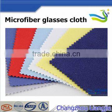 2016 hot sell microfiber towel fabric roll for promotion for cleaning