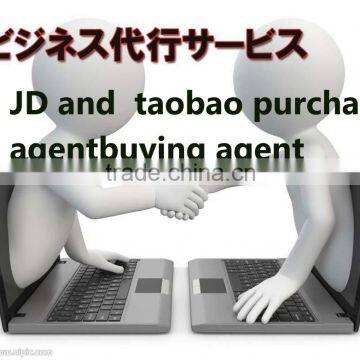 JD and taobao purchase agent/ buying agent