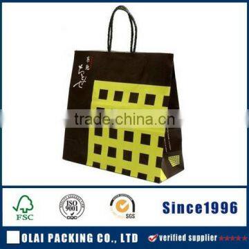 2015 New Luxury Shopping Paper Bag for Cloth