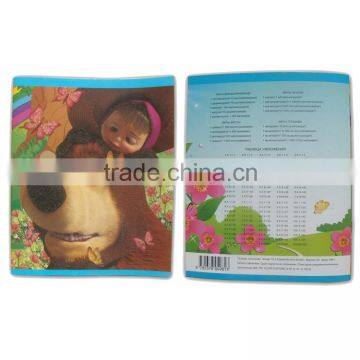 China Cheap Factory Manufacture School Exercise Books (BLY5-6001PP)