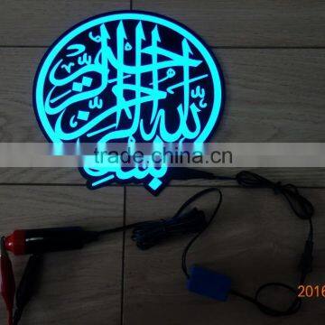 PYL-EL-ISL002 DC12V Car Power EL car Muslim sticker / el sheet Muslims car sticker / EL car Muslim panel