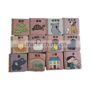 children learning board book