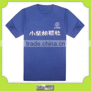 Promotional Products Custom Printed T shirts With Logos Brands Cotton T shirt Wholesale To Market Your Business