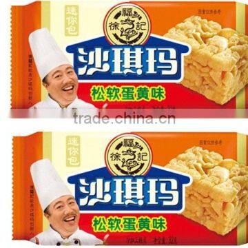 HFC 1302 Crispy Sachima With Yolk Flavour (32 G*20bags)*5boxes