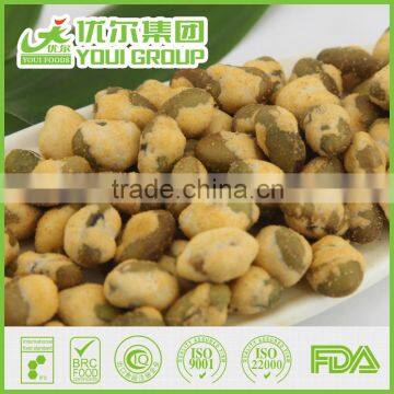 Snacks Made in China, Salted Roasted Soy Beans Edamames photo-3