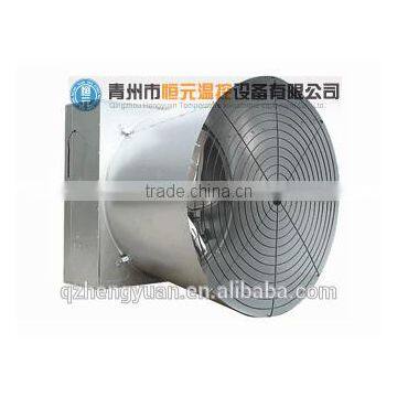 SHUTTER CONE FAN
