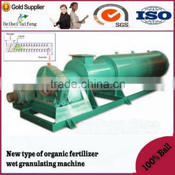 Fertilizer Sieving Machine/rotary Drum Fertilizer Screening Machine photo-2