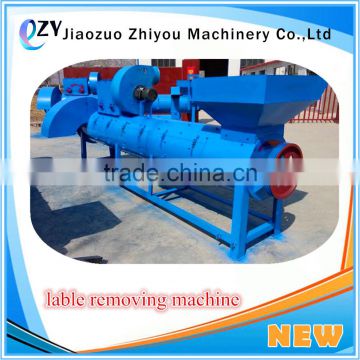 2017 good bottles label remover PET plastic Recycling Machine factory (email:peggy@jzzhiyou.com)