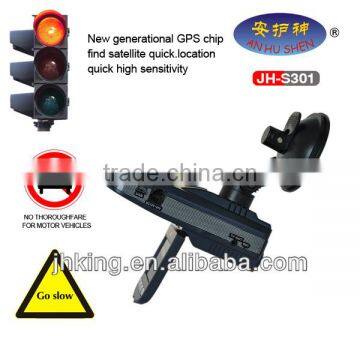 Car surveillance system with GPS navigator and Radar Detector