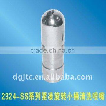 High impact water cleaning tank nozzle