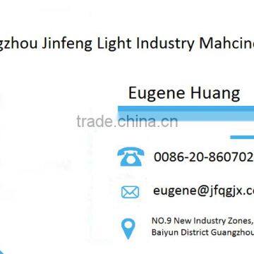 PET Bottle Small Shrink Wrapping Machine photo-6