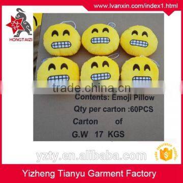 8cm Custom Yellow Soft Emoji Plush Keychain