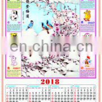 2017 custom 4 colors printing Spiral Chinese cane wall scroll calendar with your company logo