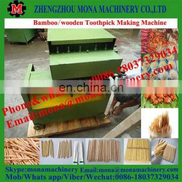Bamboo Toothpick Making Machine