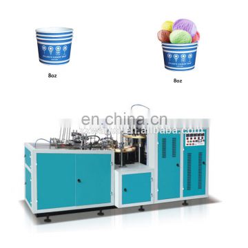 High quality paper cup former disposable cup machine with factory price