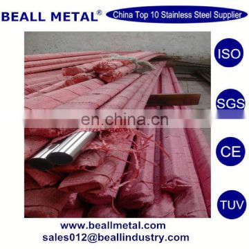 Alloy 783 Inconel Steel Profile manufacturer