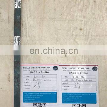Nitronic50 Stainless Steel Round Bar