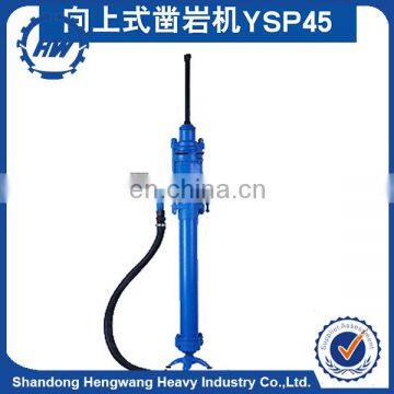 Pneumatic Stopper Rock Drill YSP45 China Manufacturer