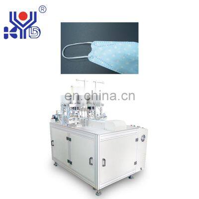 New Fish Mask Earloop Welding Machine