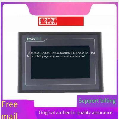 DC screen main monitoring module PM4S touch monitoring system 7-inch screen brand new original sales