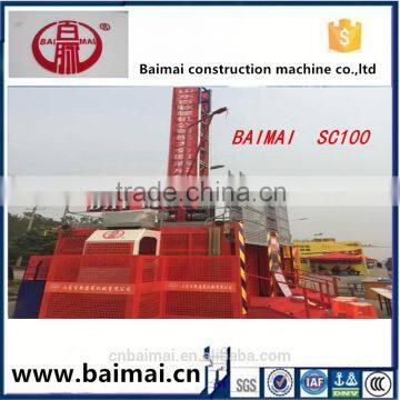 Construction lift hoist SC100/100