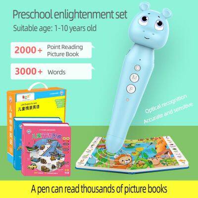 Intelligent Point Reading Pen for Children's Early Education Universal AI Point Reading Machine photo-2
