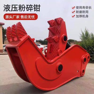 Excavator crushing pliers demolition operation crushing pliers concrete block crushing