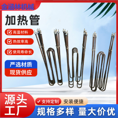 Stainless Steel Dry Burn Electric Heating Tube Heat Transfer Oil Boiler High Temperature Liquid Flange Heater Instantaneous photo-2