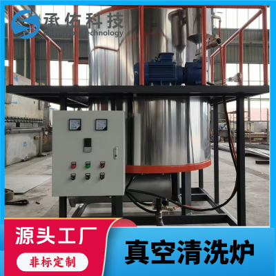 High-temperature Cracking Furnace, Environmentally Friendly Smokeless Heat Treatment Furnace, Plastic Mesh Cleaning Furnace photo-3