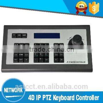 Security System High Speed Dome IP PTZ Camera CCTV 4D Network Keyboard Controller