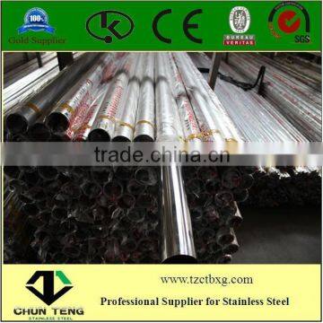 DIN 304L Stainless Steel Welded Tube Low Price