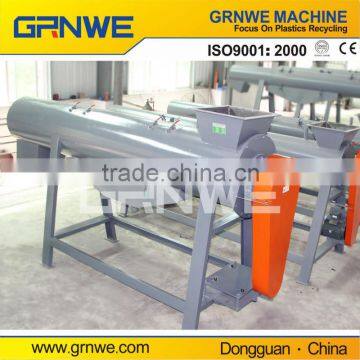 semi-automatic pet bottle flakes clean machine