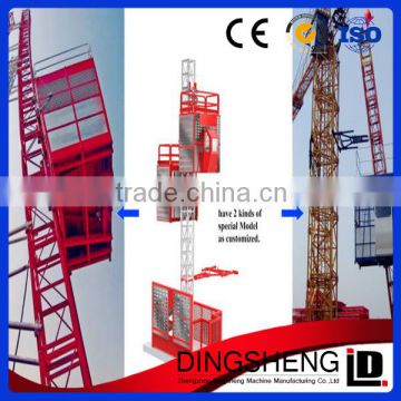 high quality mini 300kg construction hoist lifting machine price list