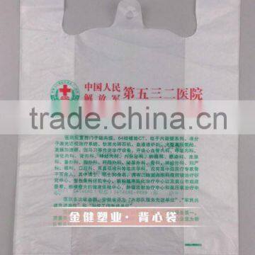 HDPE LLDPE T-shirt Bags With Handle and Microwave Safe photo-4