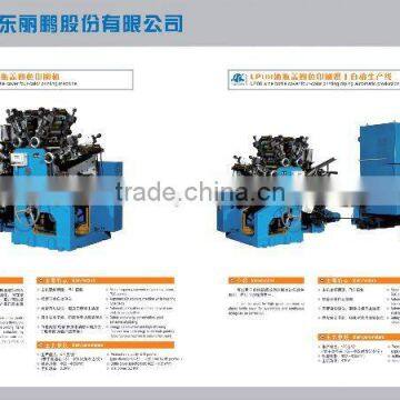 bottle cap 4 color offset printing machine price