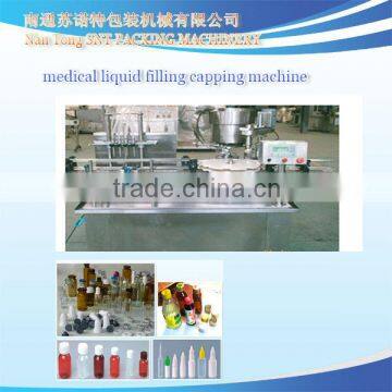 KGZ Medicine liquid filling capping machinery equipment