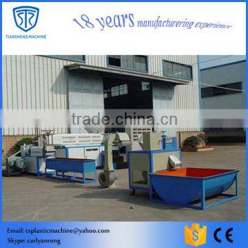 plastic film recycling machine / granulating machine / plastic film pelletizing machine
