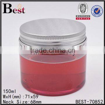 150ml 200ml transparent plastic airtight container for facemask