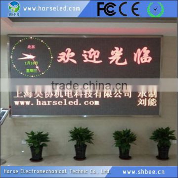 Newest custom p5 digital clock indoor led display