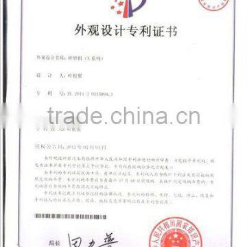 Patent certification