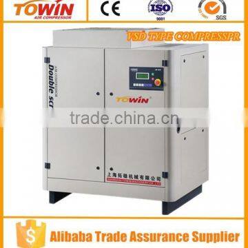 high quality screw air compressor variable frequency compressor